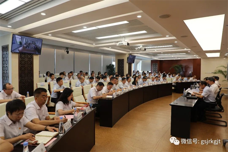 主題教育 | 甘肅金控集團(tuán)（華龍證券）召開(kāi)學(xué)習(xí)貫徹習(xí)近平新時(shí)代中國(guó)特色社會(huì)主義思想主題教育第一批總結(jié)暨第二批部署會(huì)議