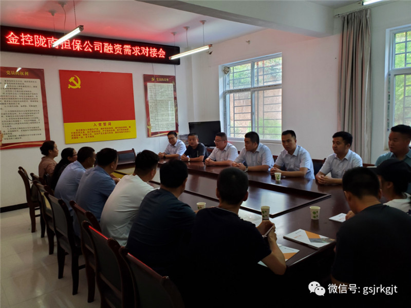 金控集團(tuán)積極開展黨史學(xué)習(xí)教育（三十）