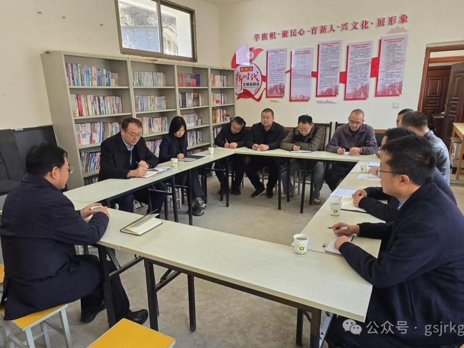蔡彤赴武山縣四門鎮(zhèn)松樹村對(duì)接幫扶工作并走訪探望結(jié)對(duì)關(guān)愛對(duì)象